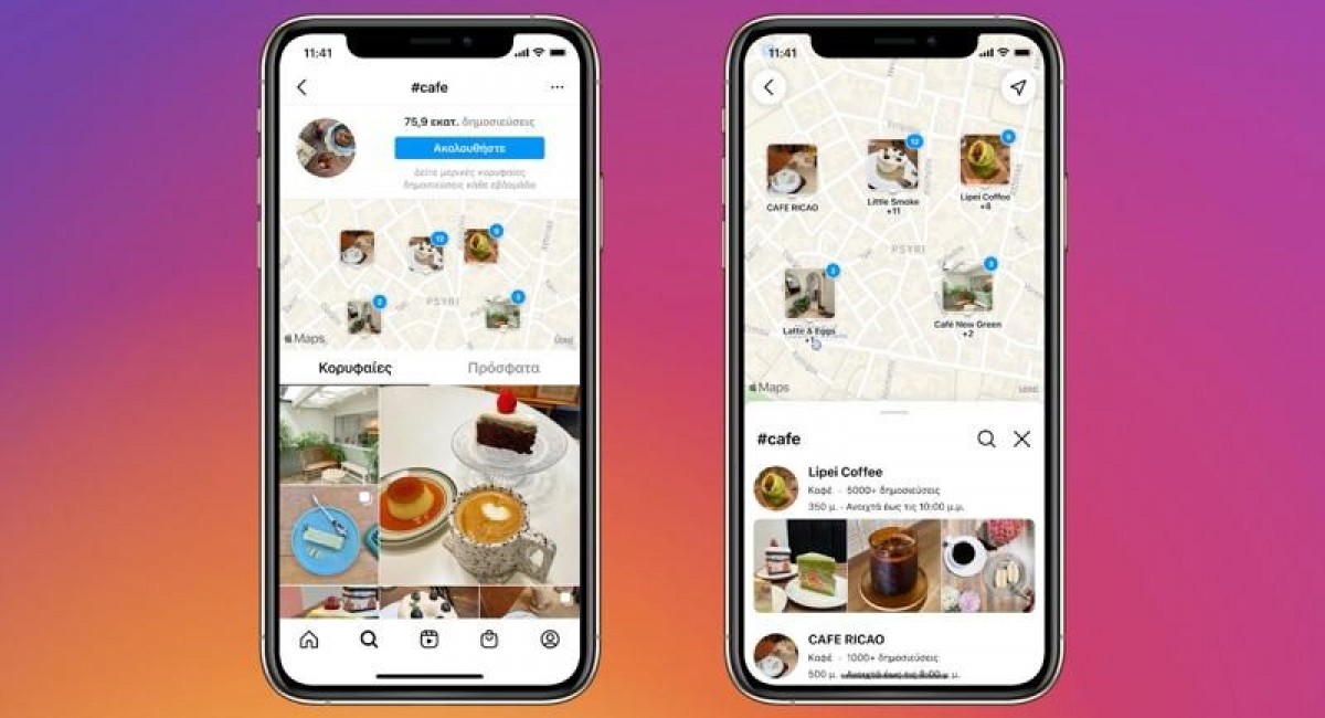 Instagram Explores Location Sharing with a New Feature